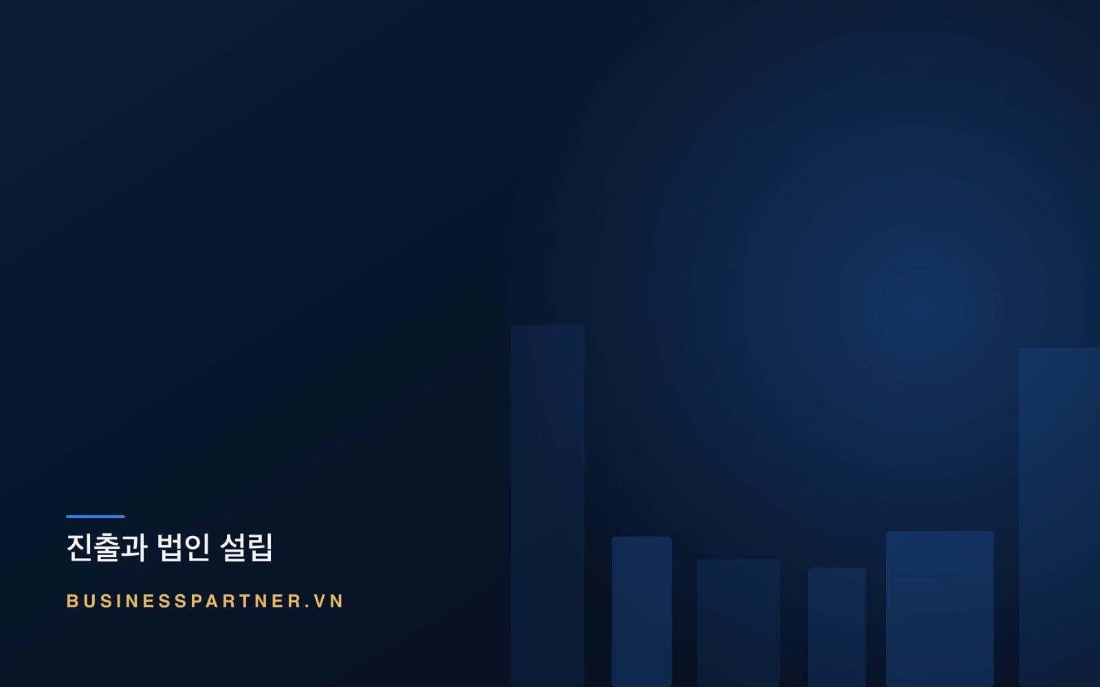 2026년의 차이나 플러스 원: 베트남이 계속 앞서는 이유