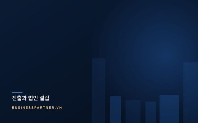 2026년의 차이나 플러스 원: 베트남이 계속 앞서는 이유