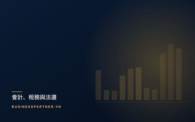 外資公司在越南的合規義務