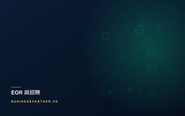 越南的承攬代管:什麼時候夠用,什麼時候得改用名義雇主