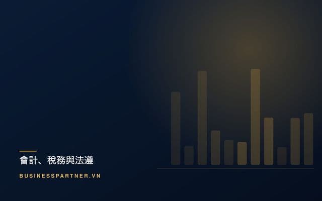越南的企業稅務規劃:合法的槓桿
