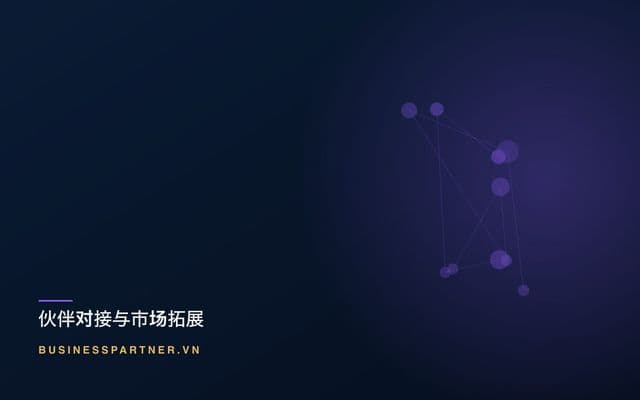 美国与欧盟的关税变动:对从越南采购的意义