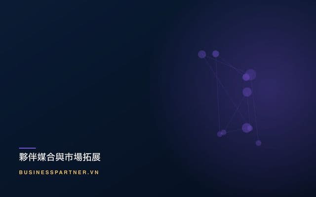 美國與歐盟的關稅變動:對從越南採購的意義