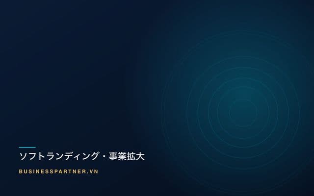 ベトナムのオフィス賃貸借:実際の支払額を決める条項