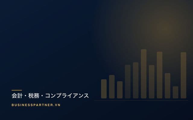ベトナムの個人データ保護法:外国企業向けコンプライアンス点検表