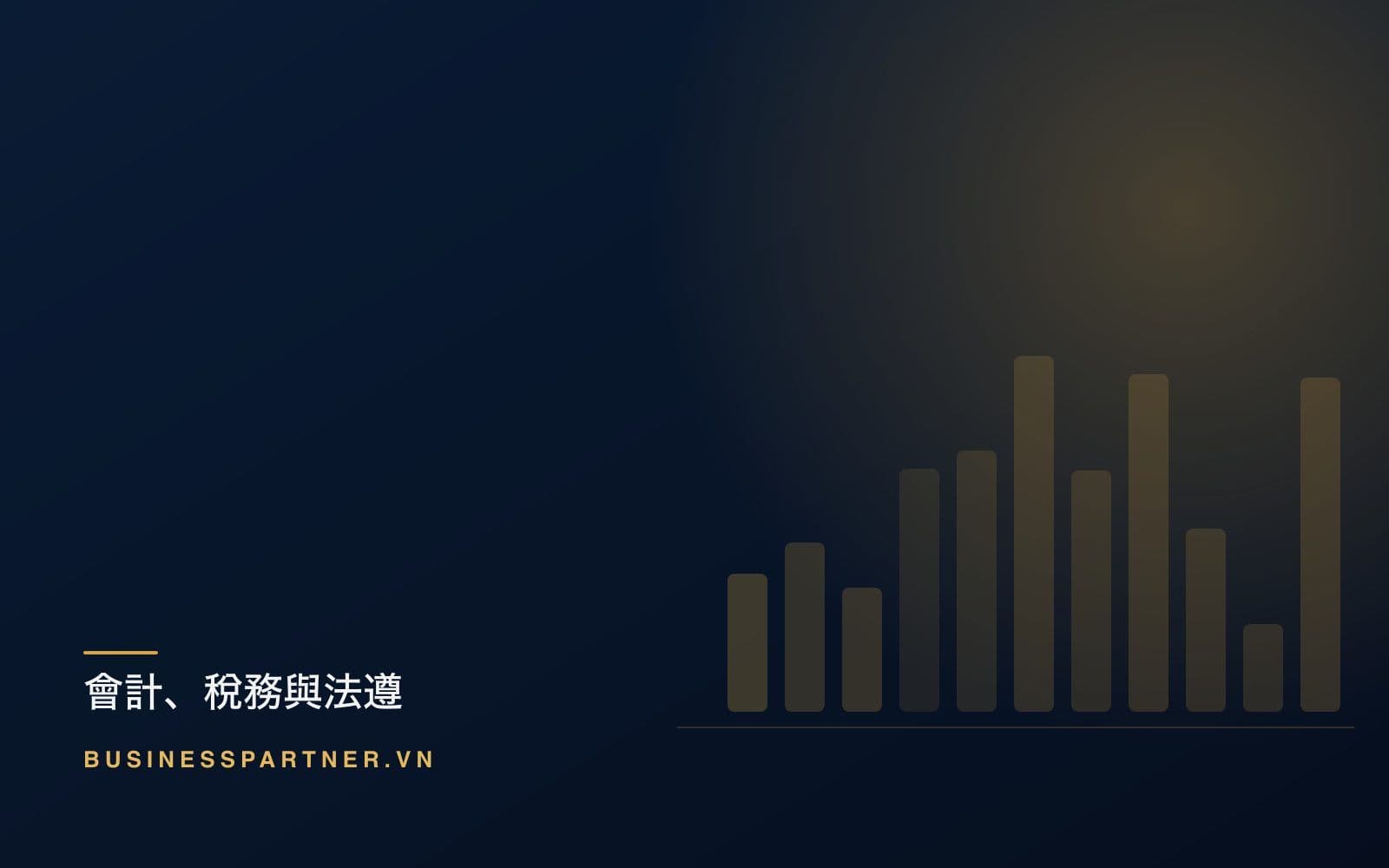 越南個人資料保護法:外國企業合規檢查表